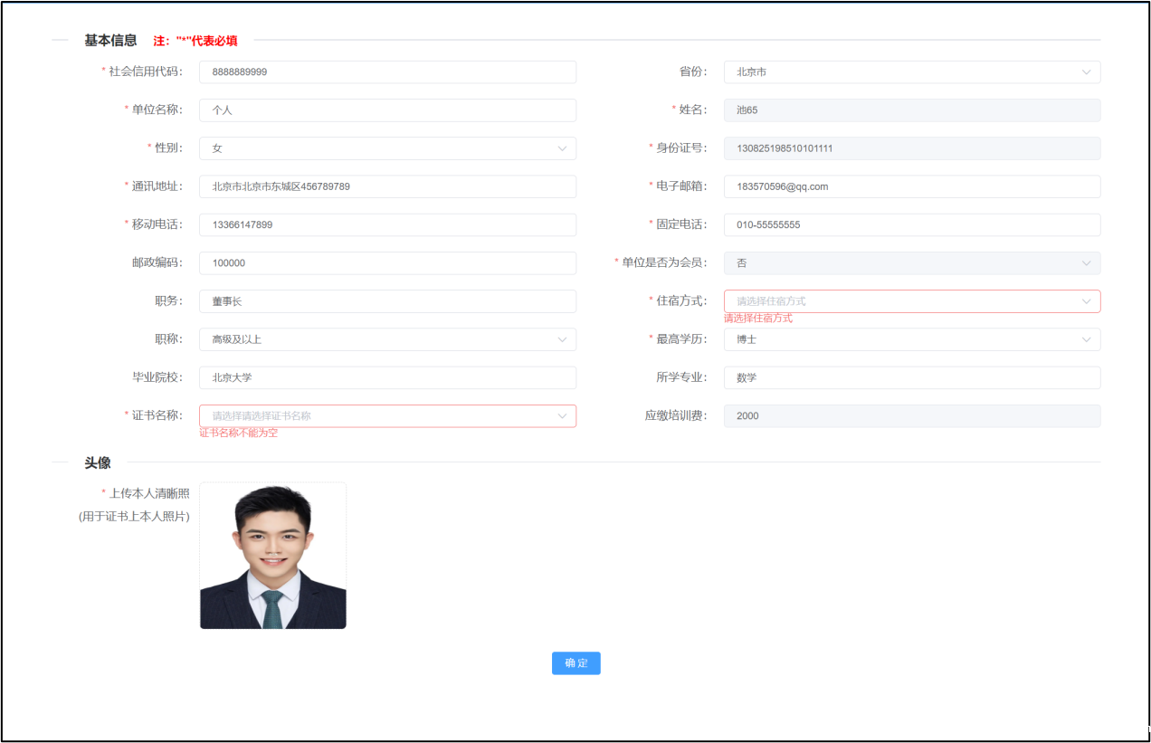 图片5.png 图片5.png