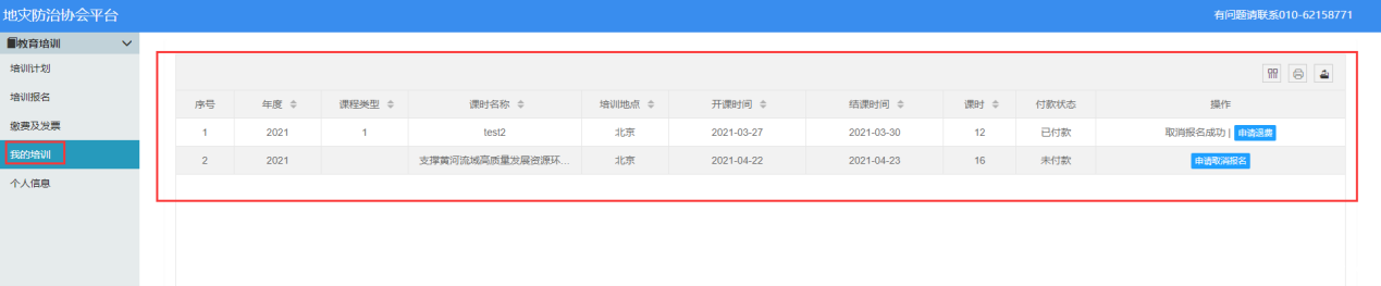 图片7.png 图片7.png