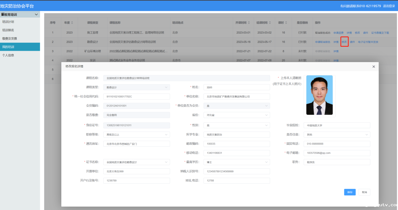 图片10.png 图片10.png