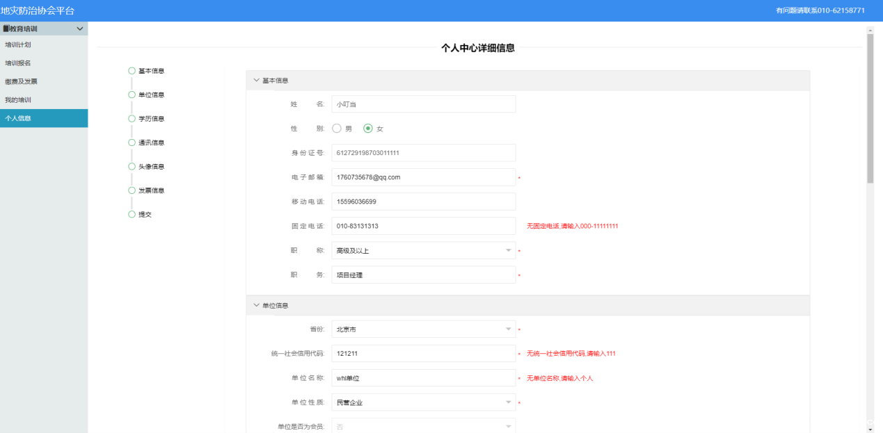 图片13.png 图片13.png