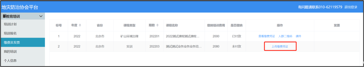 图片8.png 图片8.png