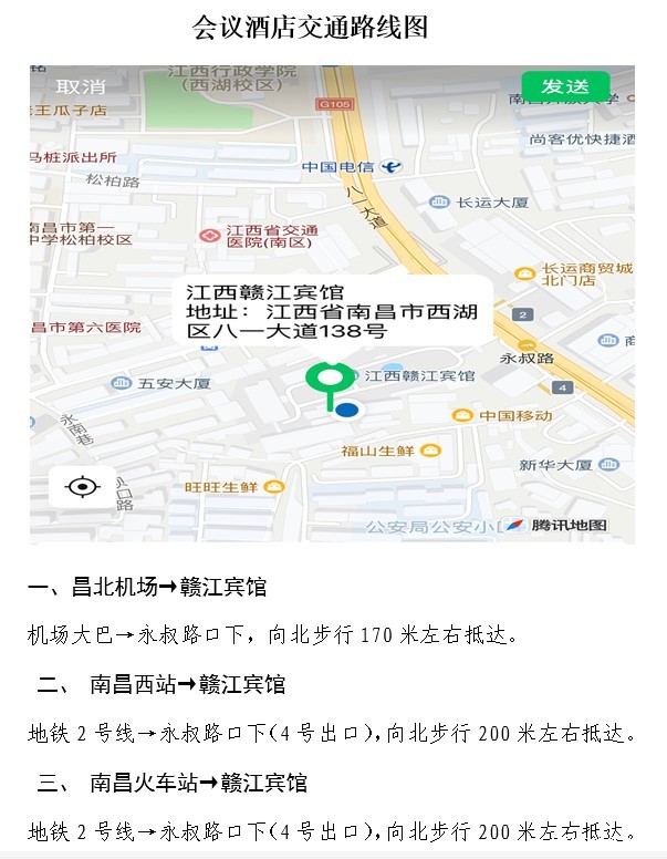 屏幕截图 2025-04-08 093654.jpg 屏幕截图 2025-04-08 093654.jpg