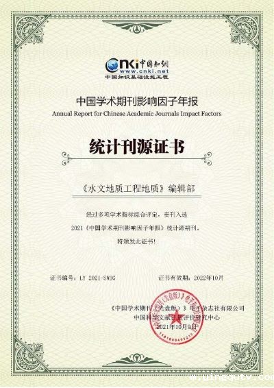 图2(水文).jpg 图2(水文).jpg