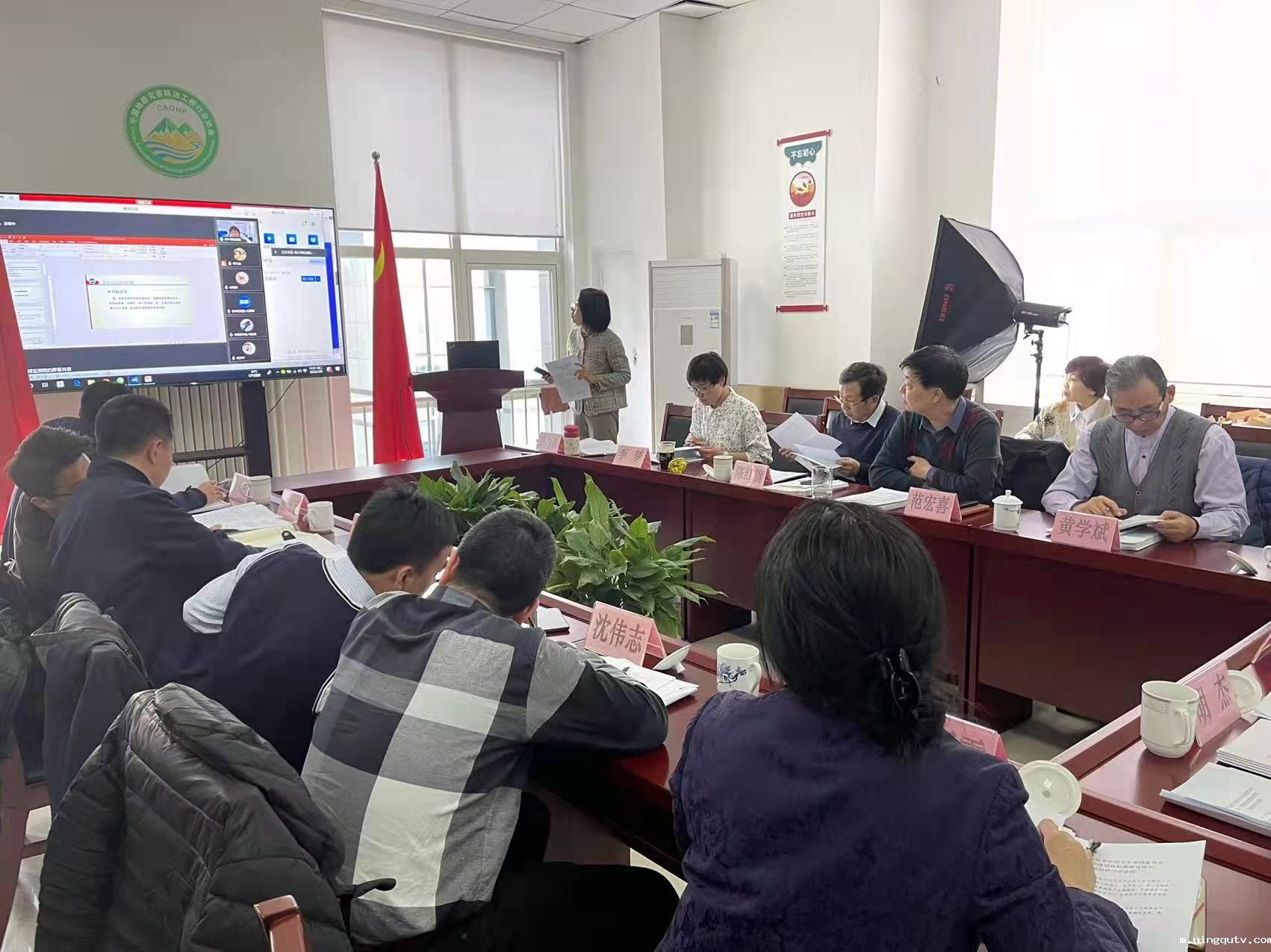 会议1.jpg