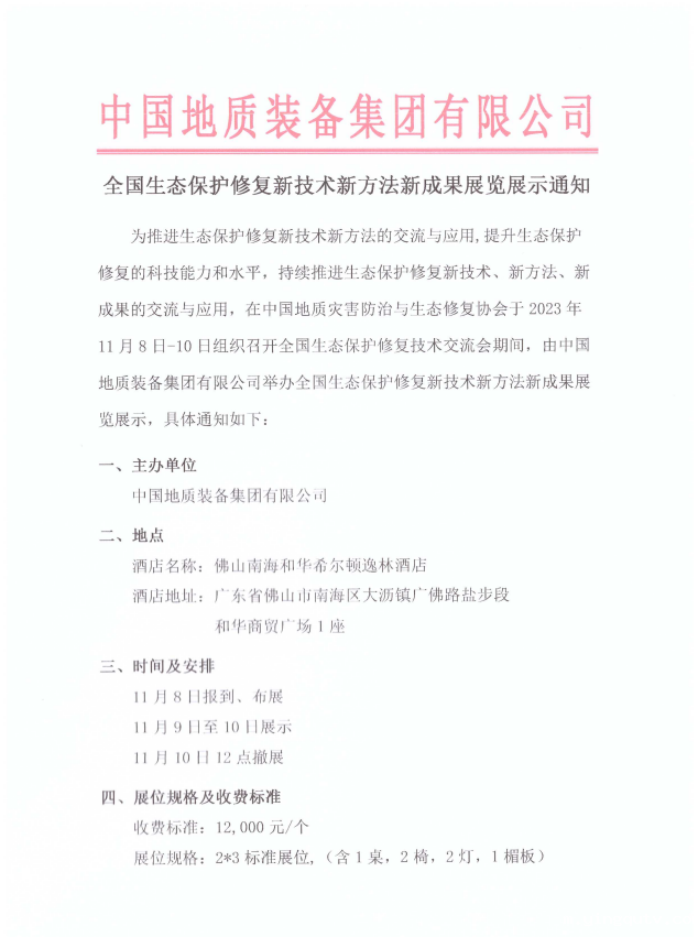 通知1.png 通知1.png