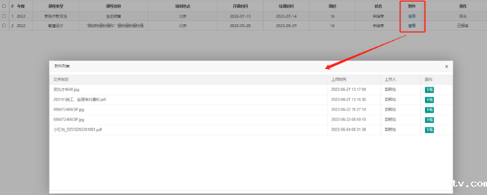 图片14.png 图片14.png