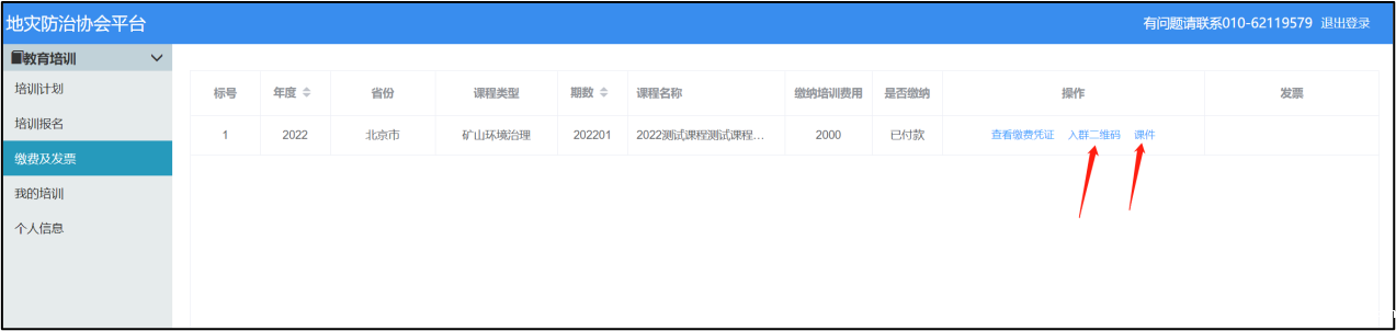 图片9.png 图片9.png