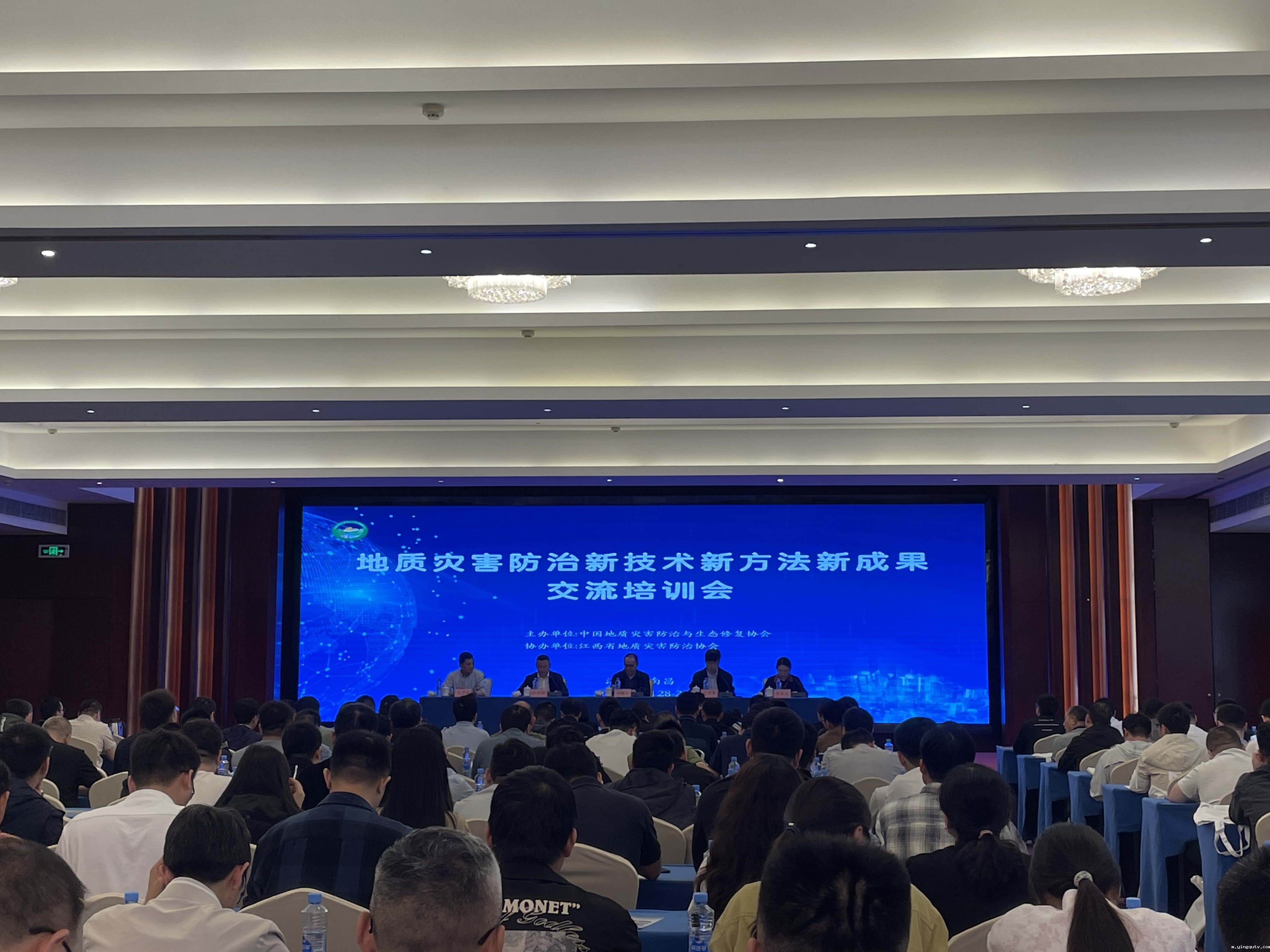 地灾防治交流会01.jpg 地灾防治交流会01.jpg